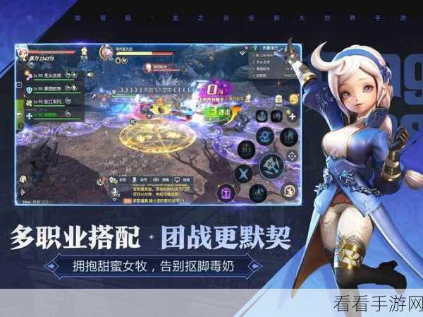 龙之谷2深度攻略，解锁羽翎镶嵌奥秘与高效获取途径