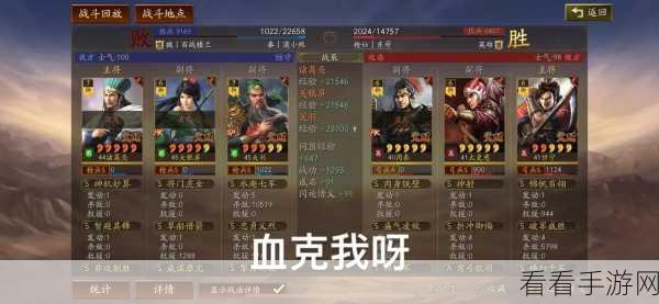 三国志战略版武将大洗牌，加强削弱全解析，谁将主宰战场？