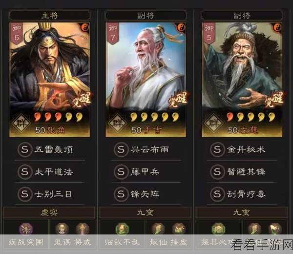三国志战略版武将大洗牌，加强削弱全解析，谁将主宰战场？