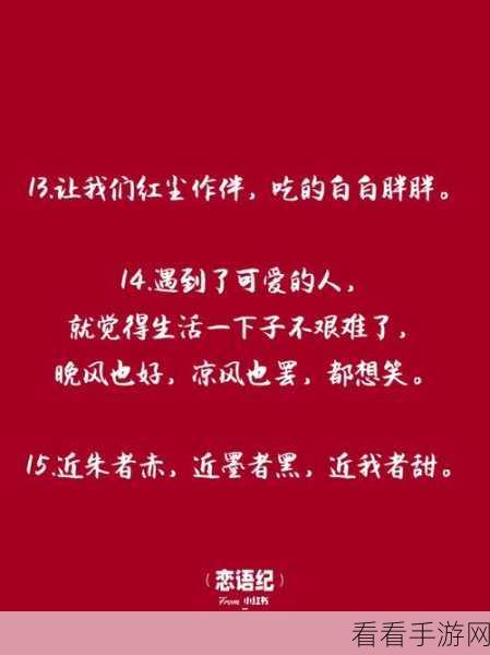 2023 超火结婚游戏大赏，哪款能让你心动？