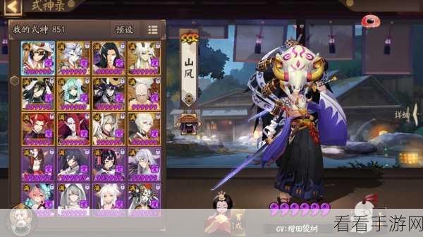 阴阳师月临之时，顶尖阵容搭配与策略深度解析