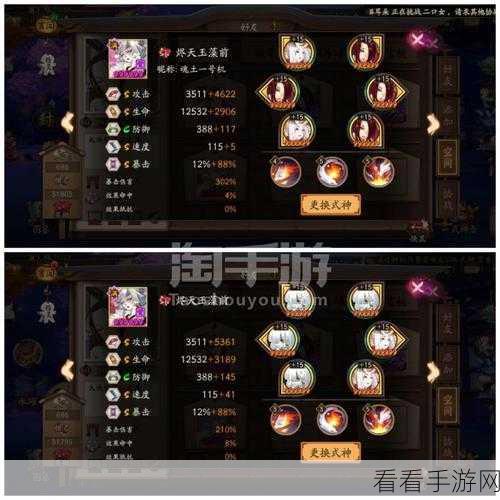 阴阳师月临之时，顶尖阵容搭配与策略深度解析