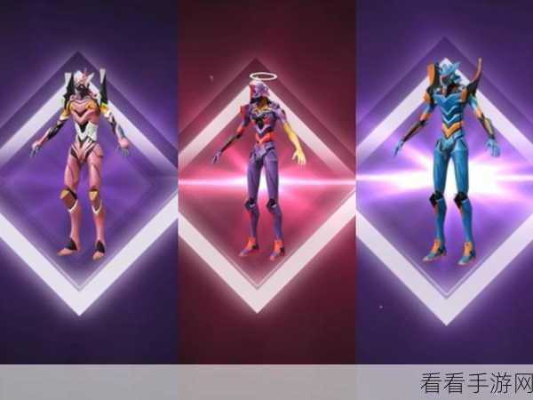和平精英新世纪福音战士隐藏款揭秘，稀有度与价格大起底