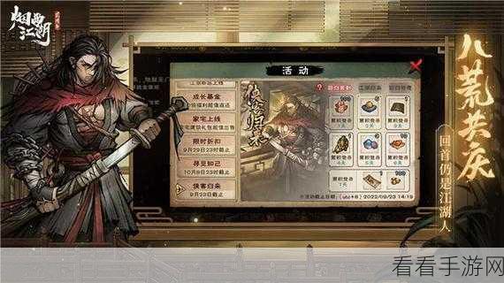 烟雨江湖深度攻略，禅武令获取全揭秘，助你武林称霸