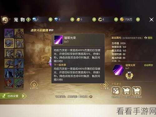 龙之谷2手游，新手职业选择指南，打造你的专属冒险之旅