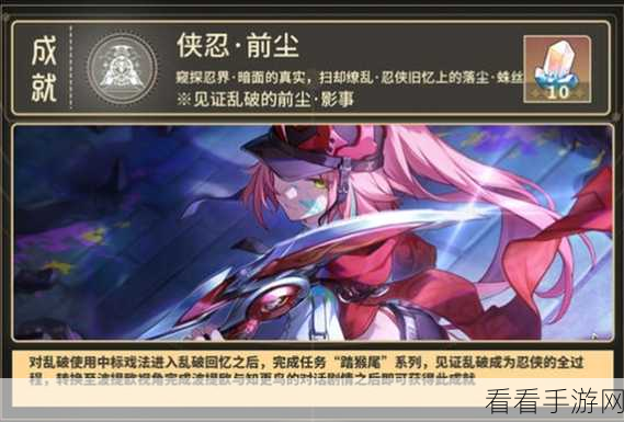 崩坏星穹铁道，揭秘异乡人成就高效触发秘籍
