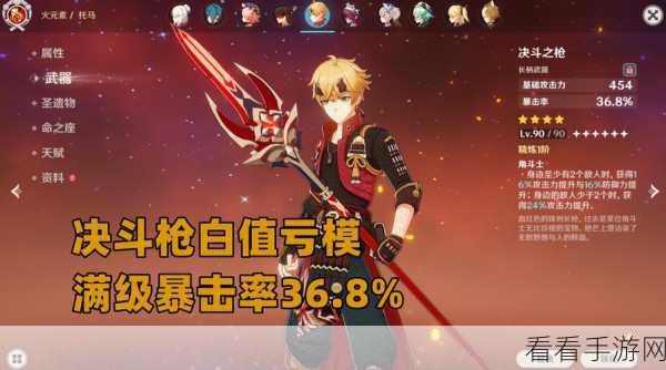 剑与远征，揭秘红色专属武器获取之道，打造无敌战力的秘诀！