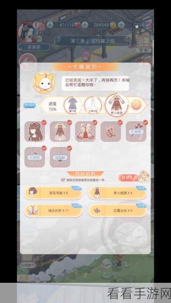 奇迹暖暖梦恋奇迹 3，花与华服的无敌搭配指南