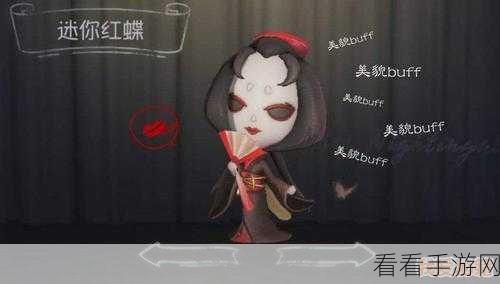 第五人格迷你蜘蛛随从全版本上架时间大揭秘，稀有度与获取攻略一网打尽！