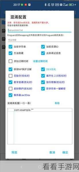 MT管理器，高效移动文件，揭秘内存占用真相