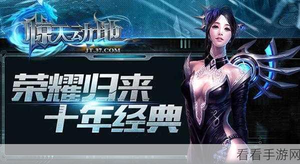 探寻精彩，热门 3D 网页游戏大赏
