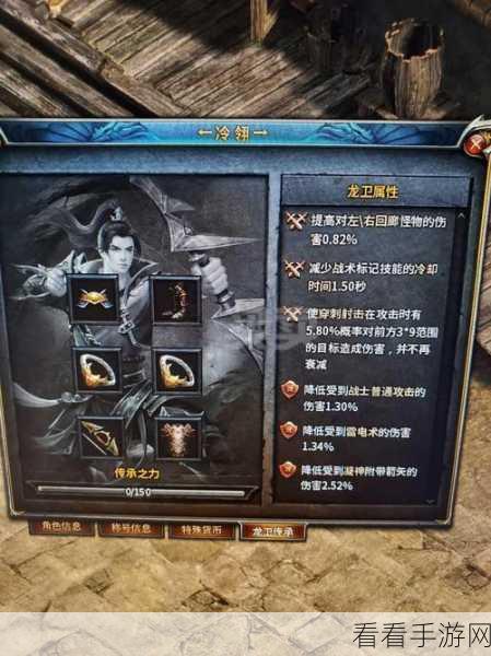 传奇永恒弓手觉醒秘籍，技能加点与选择新指南