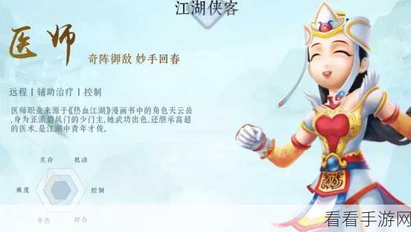 一梦江湖热血江湖手游，颠覆认知，医生角色岂止辅助？