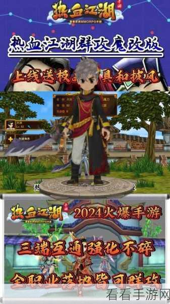 一梦江湖热血江湖手游，颠覆认知，医生角色岂止辅助？