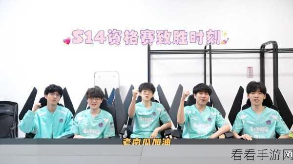 S14 赛季大头致胜秘籍，实战技巧助你胜率飙升