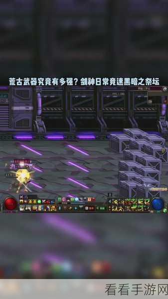 dnf妖刀村正伤害测试 妖刀村正和荒古哪个好对比