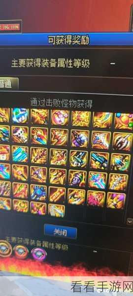 dnf妖刀村正伤害测试 妖刀村正和荒古哪个好对比