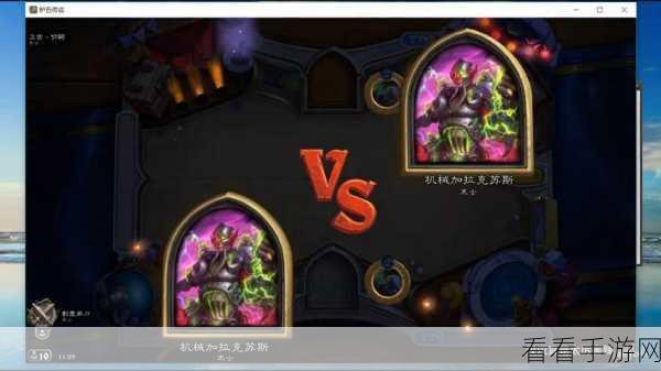 炉石传说新皮肤揭秘，机械加拉克苏斯术士皮肤独家获取攻略