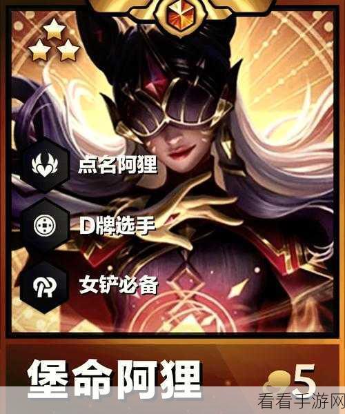 金铲铲之战，高手进阶秘籍大揭秘