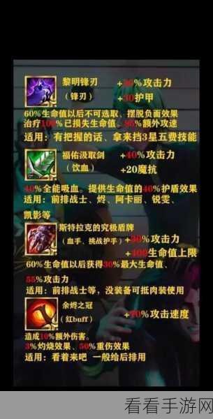 金铲铲之战，高手进阶秘籍大揭秘