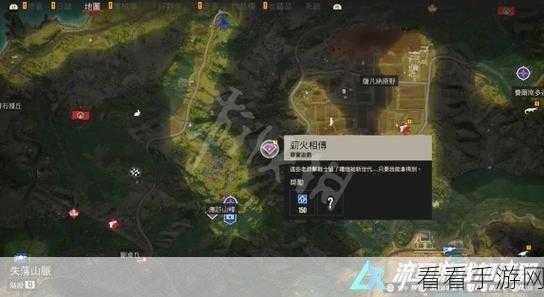 泰拉瑞亚疾行秘籍，解锁加速移动的超实用攻略