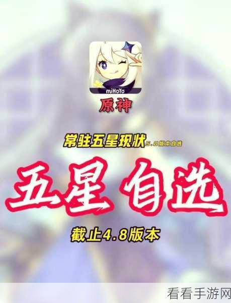 暗巷闪光，原神单手剑强度剖析与角色搭配指南