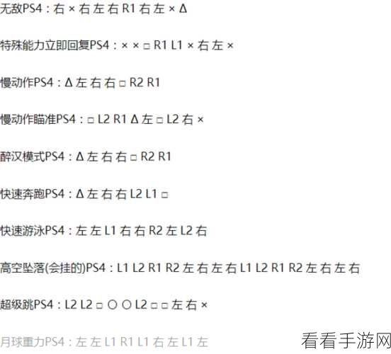 GTA5线下模式炒股秘籍，新手如何玩转股市，实现财富自由？
