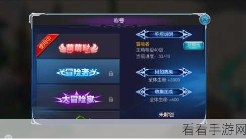 破解历战黑卷角之谜，全方位秘密攻略指南