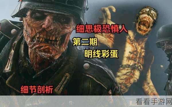 使命召唤14，二战深度解析——多人对战与僵尸模式实战教程