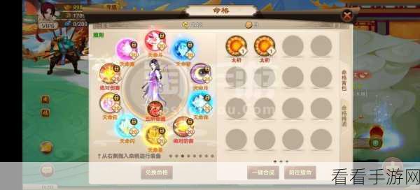 手游神仙道深度解析，解锁上香祈福功能的等级揭秘