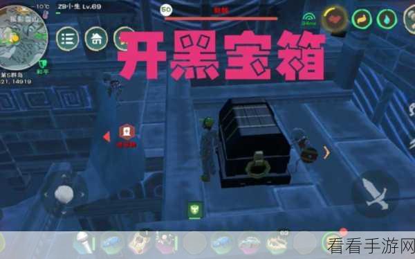 手游揭秘，创造与魔法黑曜石宝箱刷新机制全解析