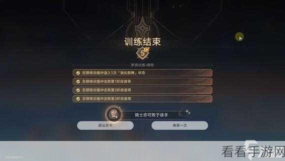 崩坏星穹铁道师出有名成就解锁秘籍，全面攻略与实战技巧