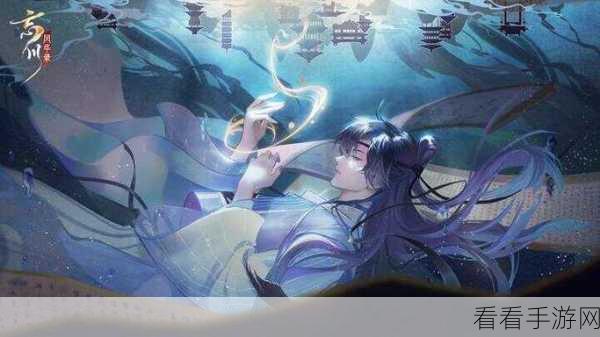 忘川风华录氪金指南，解锁顶级装备与珍稀角色，哪些最值得入手？