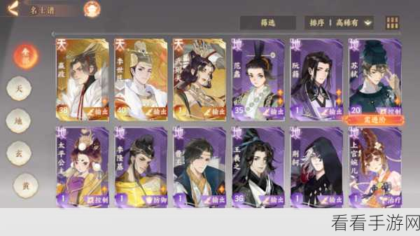 忘川风华录氪金指南，解锁顶级装备与珍稀角色，哪些最值得入手？