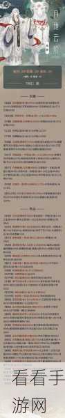 奇迹暖暖，揭秘满天繁星玩法如何成为时尚潮流新宠