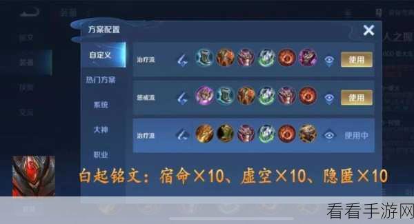 王者荣耀S23赛季深度攻略，程咬金双烧流玩法全揭秘，助你赛场称霸