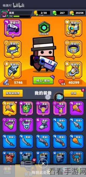 弹壳特攻队破坏之力深度攻略，解锁战斗力飙升的终极秘籍