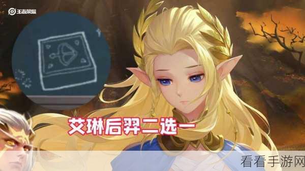 王者荣耀台服独家揭秘，貂蝉星河之恋皮肤获取攻略大公开
