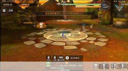 龙之谷手游深度攻略，解锁女神的试炼，征服高难度副本
