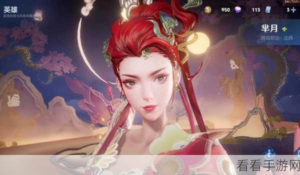 芈月局内建模大揭秘，美丑与否等你来评判