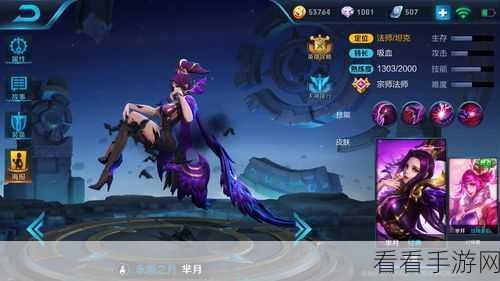 芈月局内建模大揭秘，美丑与否等你来评判
