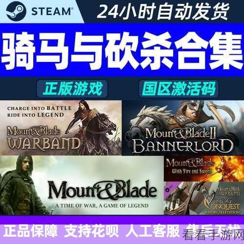 骑马与砍杀火与剑，俄国主线任务通关秘籍