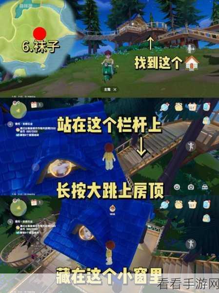 心动小镇，离朱之明泡泡挑战任务全攻略