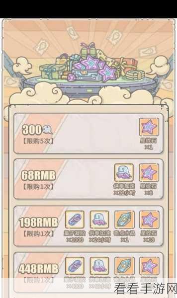 揭秘最强蜗牛神坛魔王解锁秘籍，挑战与机遇并存