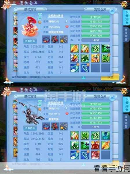 深度解析，神武4手游109级骷髅天策实战表现与策略指南