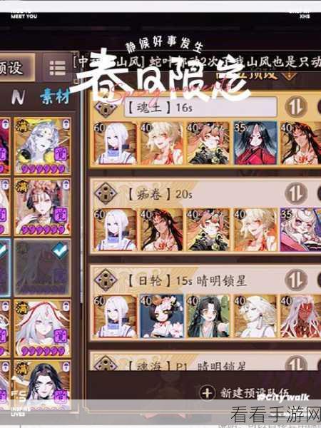 阴阳师斗技2022顶尖阵容揭秘，T0级阵容全攻略与实战技巧