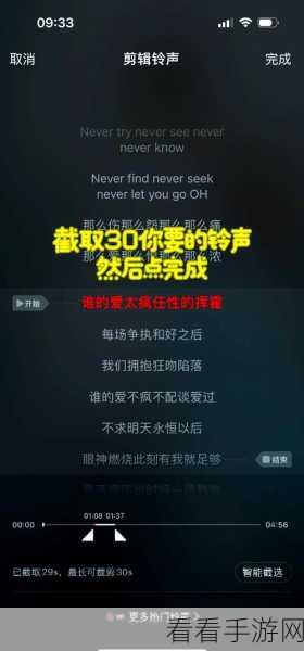 酷狗铃声APP，打造个性化铃声串烧，让你的手机铃声独一无二！