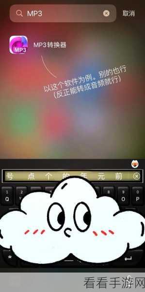 酷狗铃声APP，打造个性化铃声串烧，让你的手机铃声独一无二！