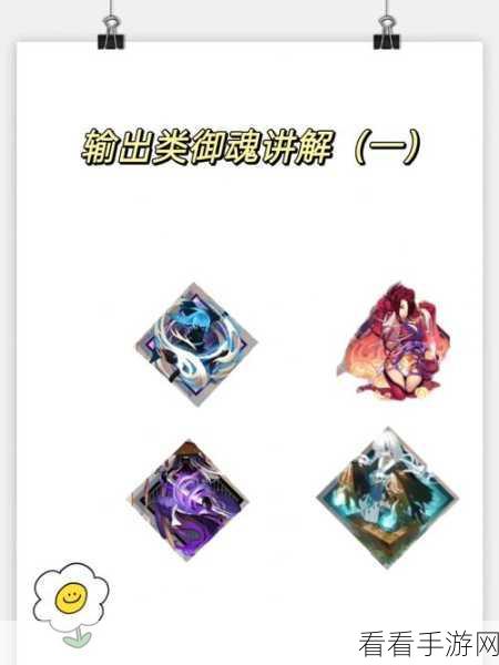 阴阳师 SP 玉藻前，制霸战场的高伤害御魂秘诀