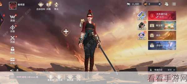探秘永劫无间手游，宁红夜潜能大揭秘